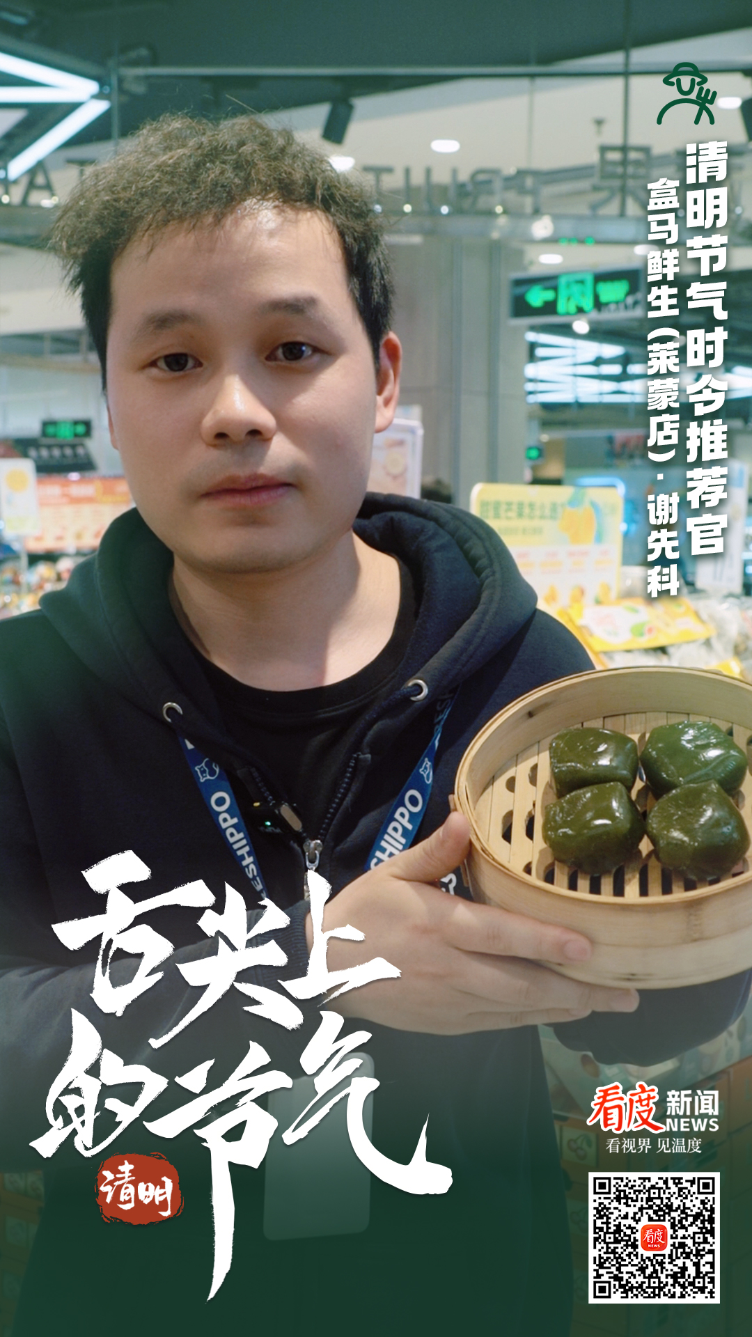 微信图片_20240403184925.jpg