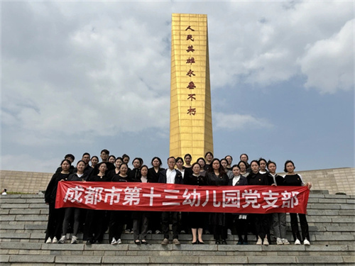 微信图片_20240403111234.jpg