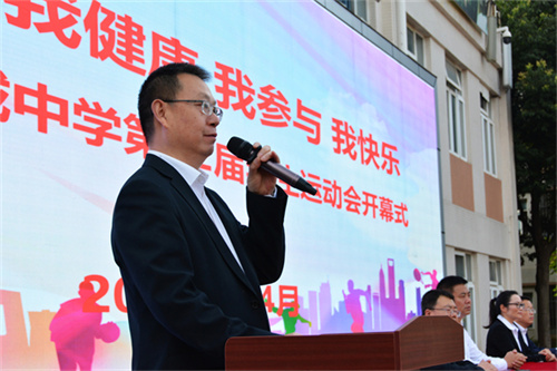 王朝晖宣布开幕.JPG