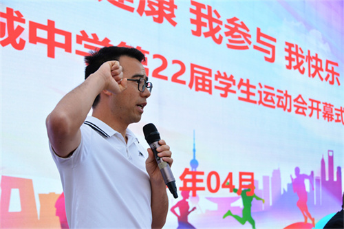 裁判员宣誓.JPG
