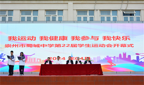 校级领导.JPG
