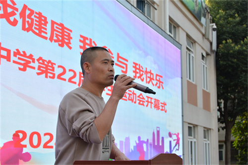 副总裁判长李伟.JPG