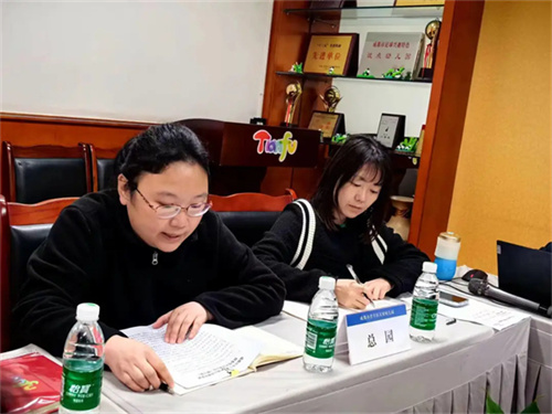 2024-4-7集团工作会(1).jpg