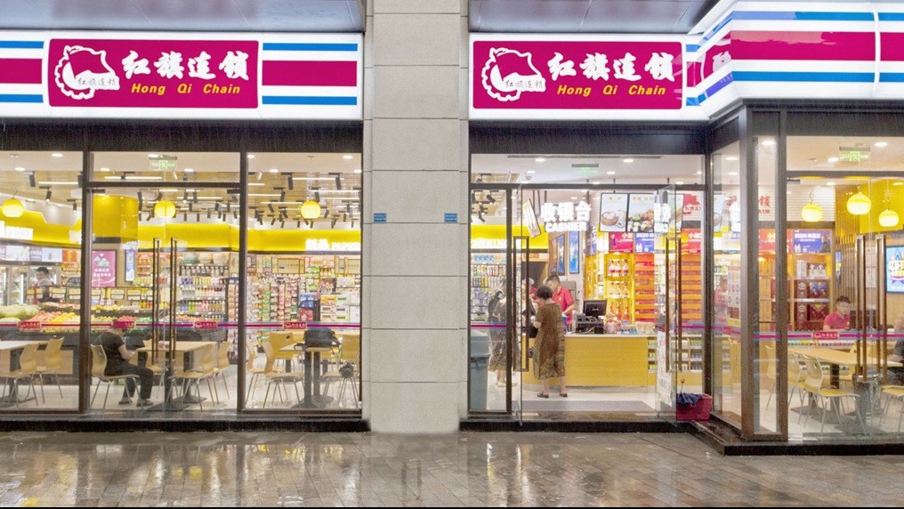 红旗连锁：副总经理李小平因退休辞职