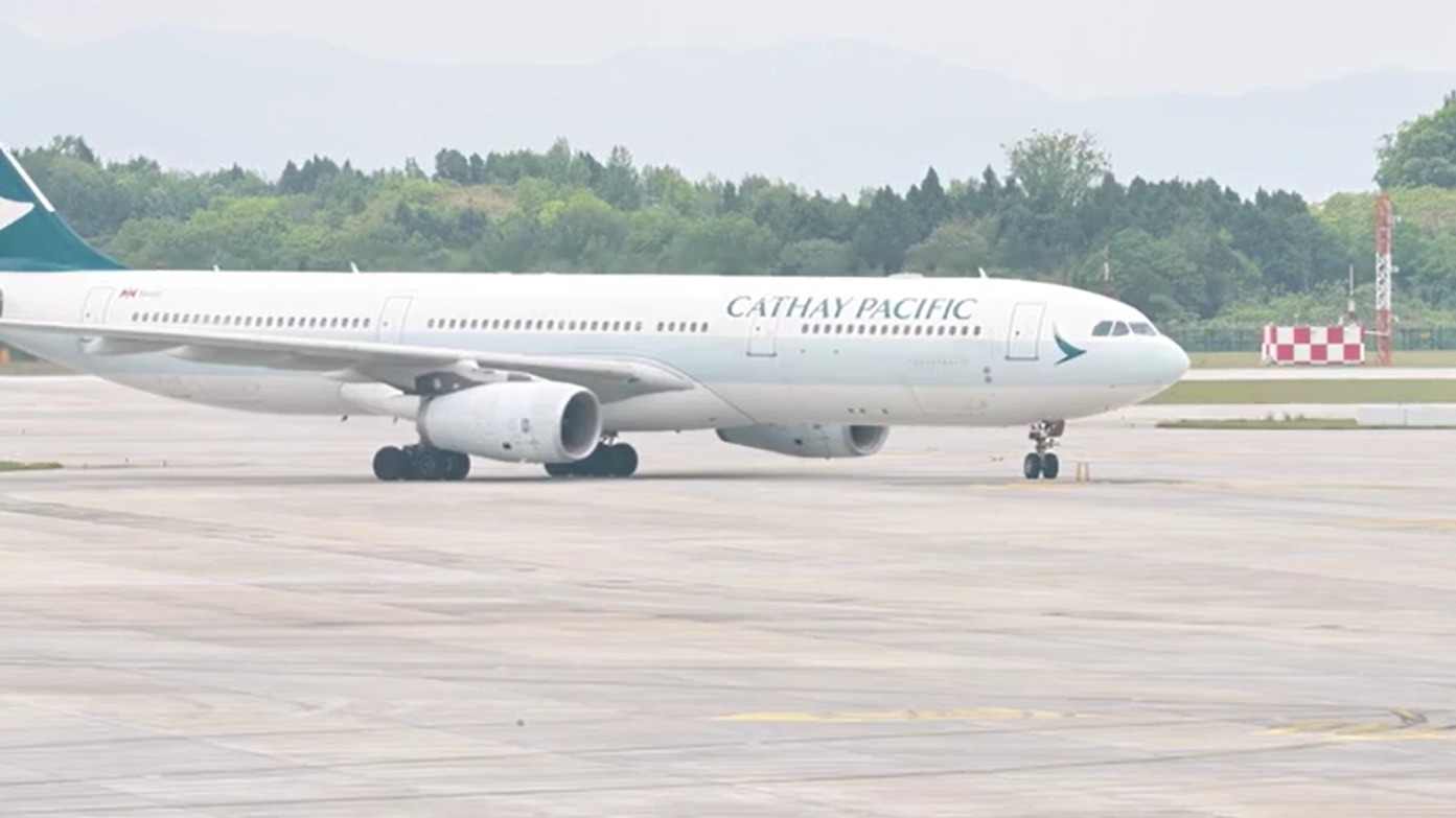 视频 | 世园会、汤尤杯决赛开幕在即 成都天府国际机场迎来入境最高峰