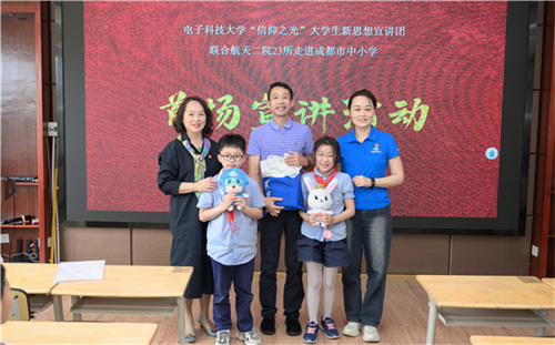 二院23所和电子科大向成都市回民小学赠送礼物.jpg
