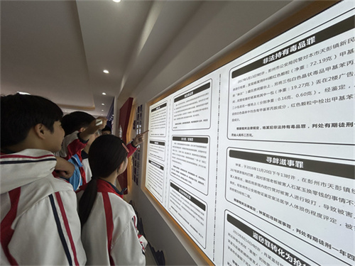 参观禁毒3.jpg