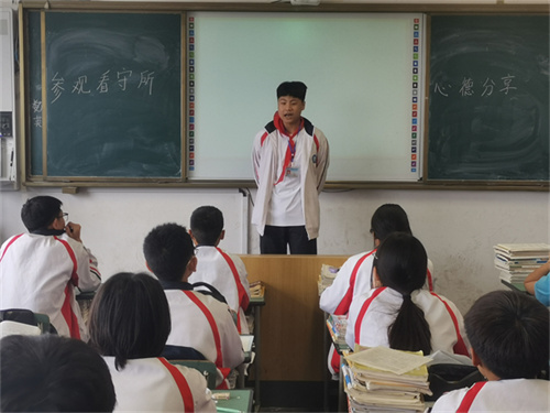分享交流4.jpg