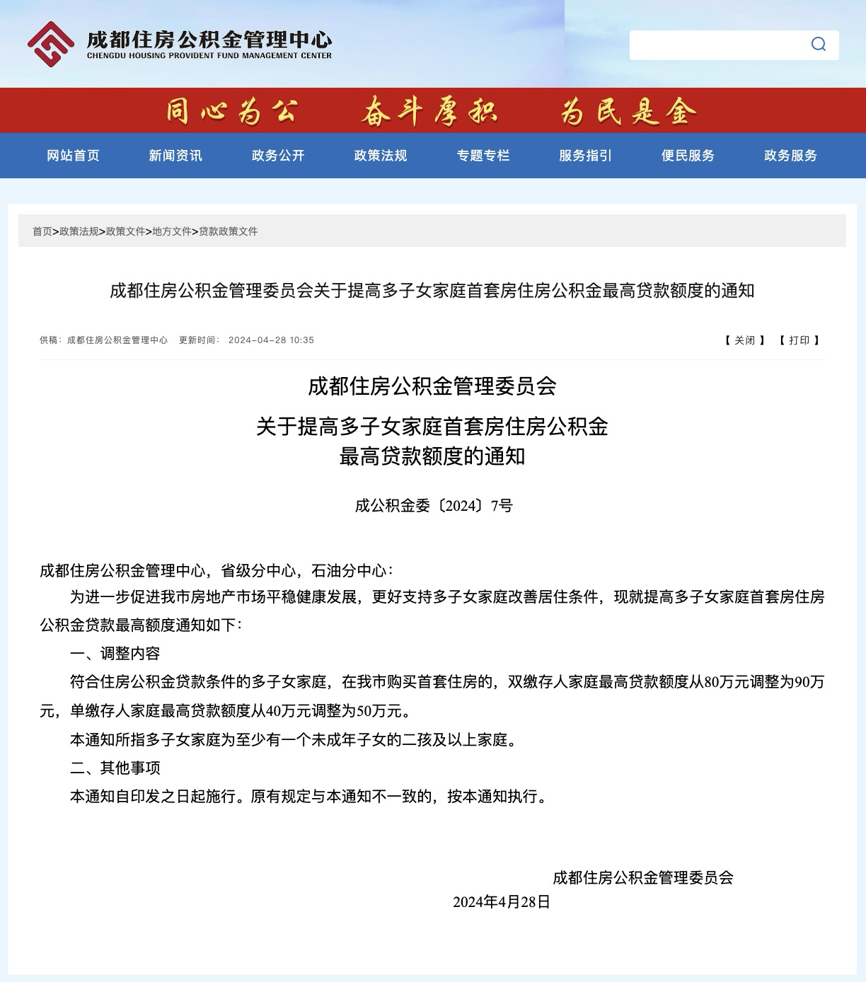 c773f199137cb59a38e58b975d9d5421.png