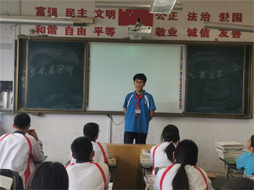 分享交流3.jpg
