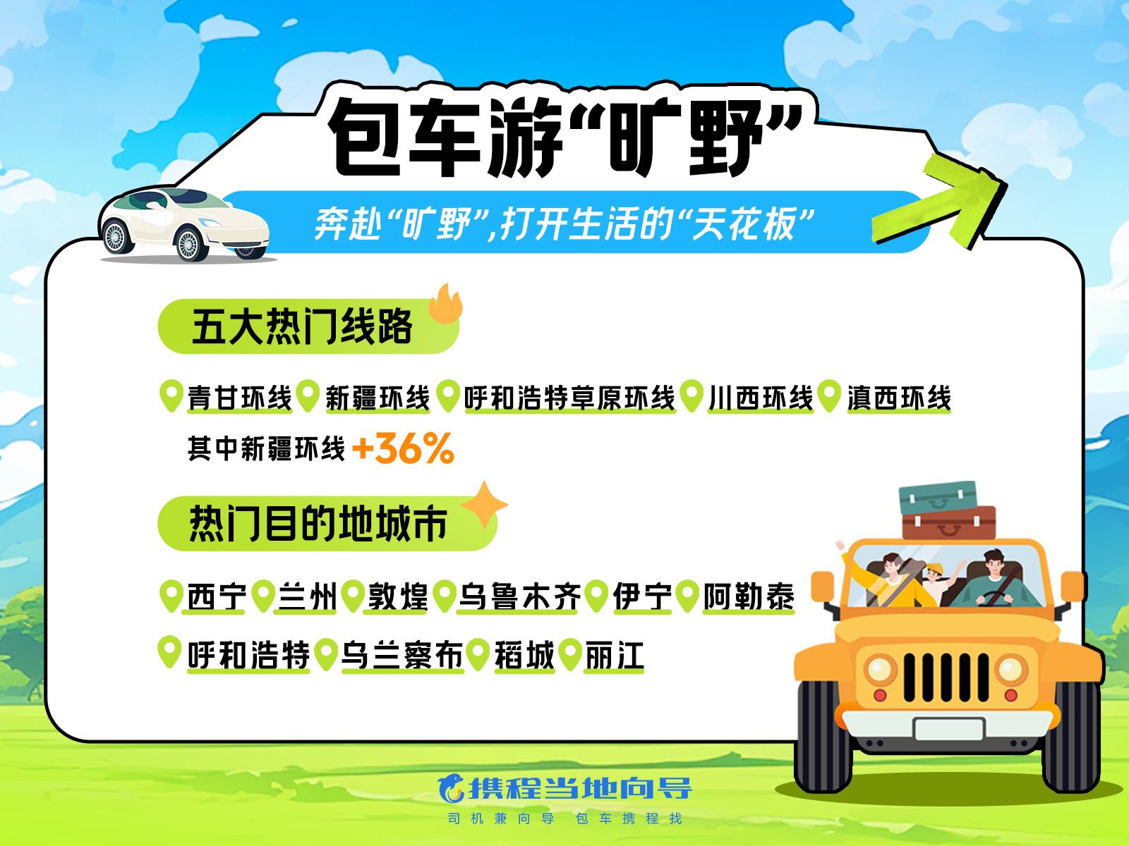 携程2.jpg