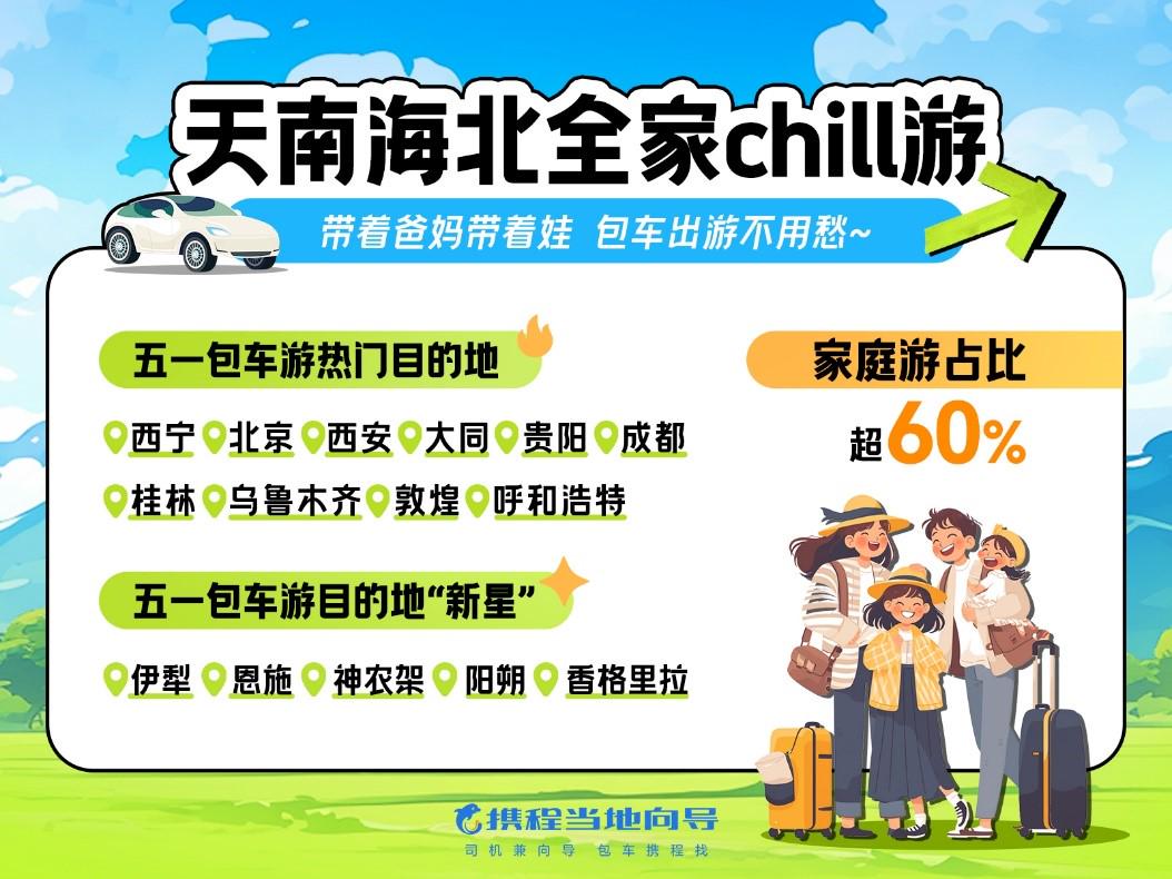 携程1.jpg