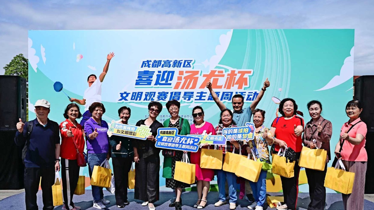 文明风景线｜打卡文明观赛倡导主题周 “汤尤杯”有你有我更精彩