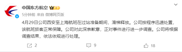 微信图片_20240430142125.png