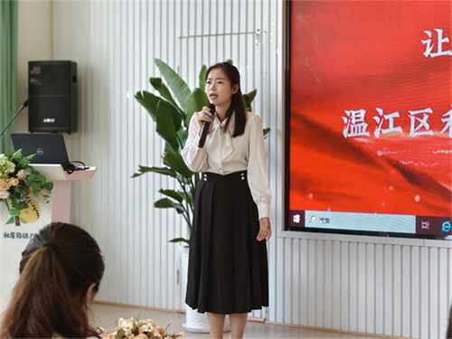 和居路幼儿园《追光而遇，让青春在奋斗中闪耀》.jpg