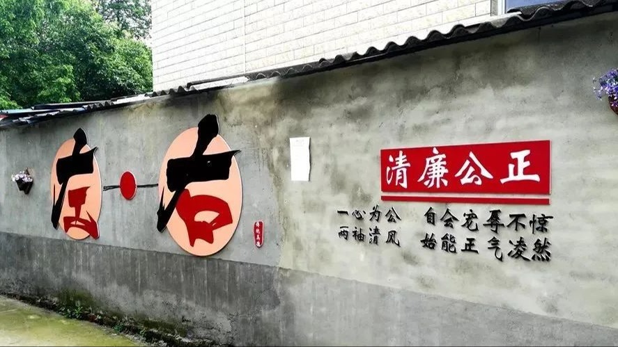 文明风景线｜赋能乡村文明 “一约四会”树新风
