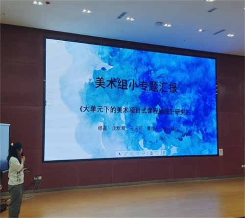 图片7-杨晨.png