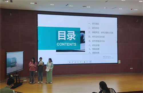 图片5-廖、唐、蒋婷.png