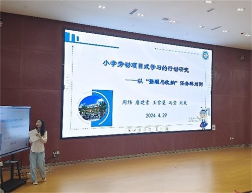 图片4-周炜.png