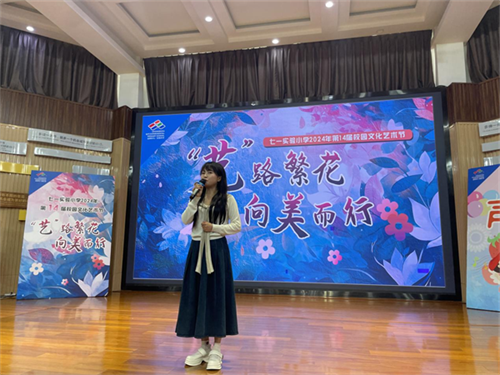 特邀嘉宾.png