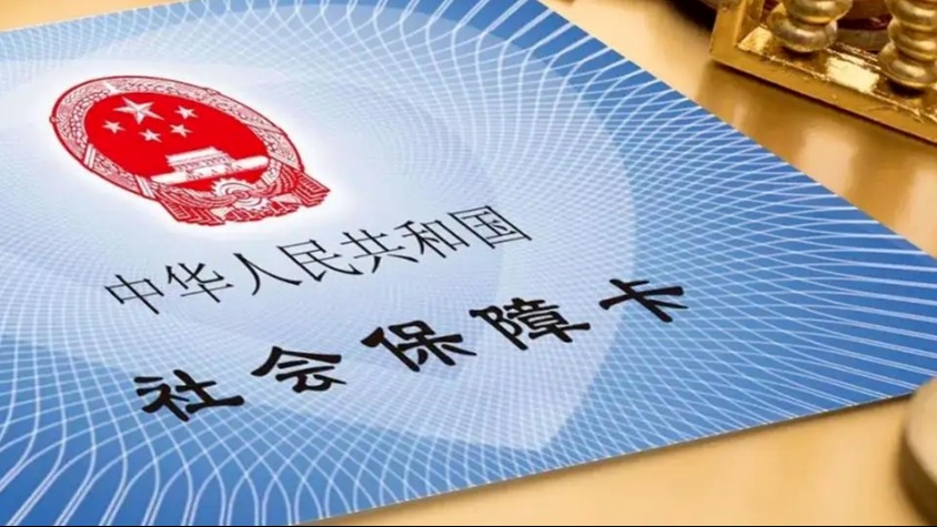 医保卡里的钱能给亲人买药吗？官方回应→