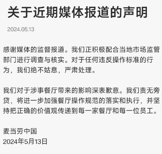 微信截图_20240514083129.png