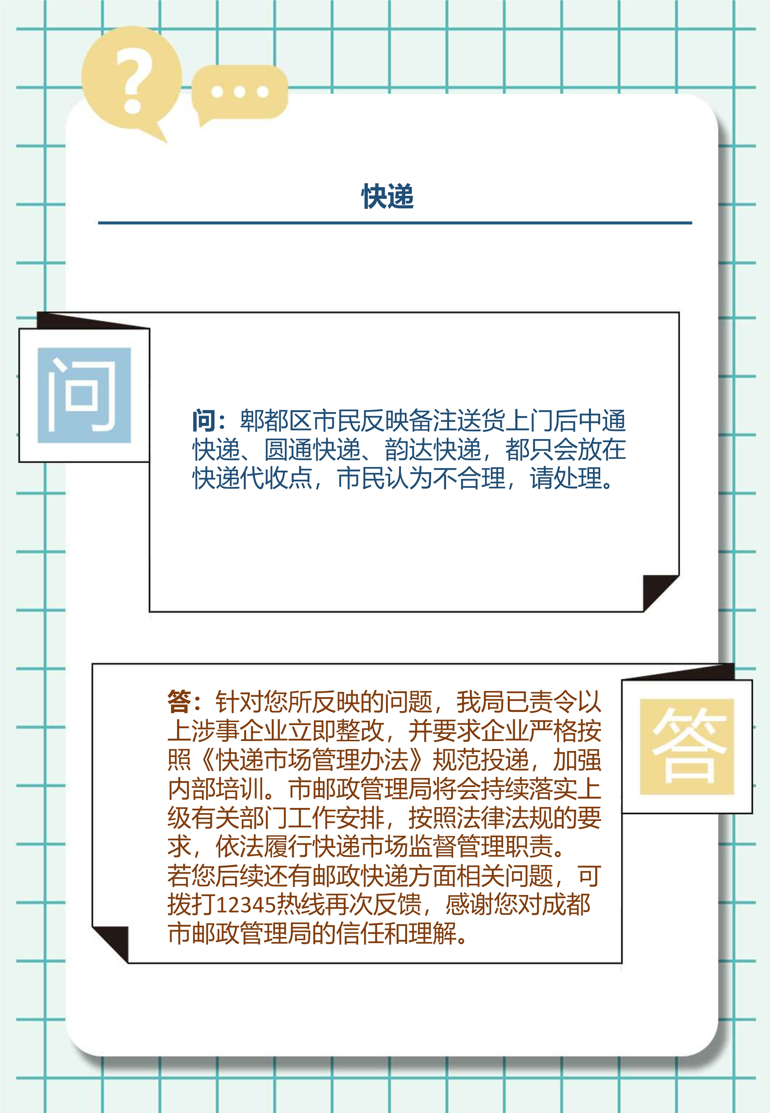 微信图片_20240515103545.jpg