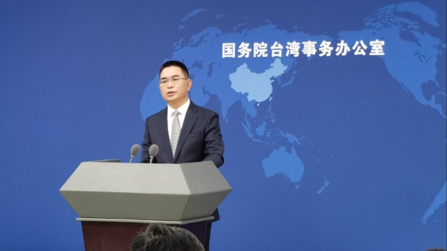 台北故宫文物频频受损？国台办：严重关切