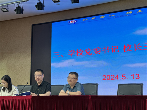 5王校讲话.jpg