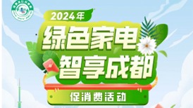 新一轮消费券即将开抢！最全攻略请查收