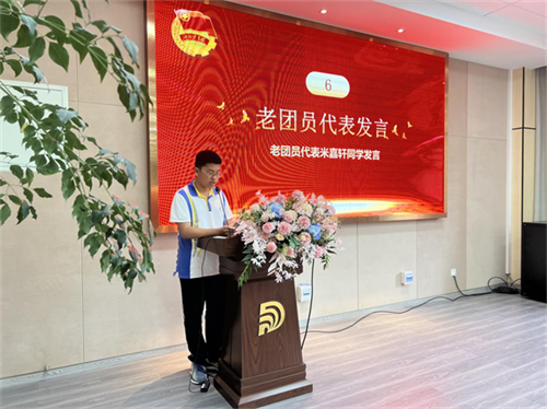 图片9老团员代表发言.png