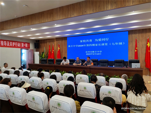 微信图片_20240515141805.jpg