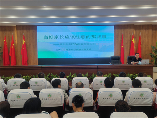 微信图片_20240515142217.jpg