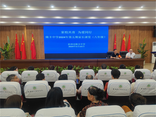微信图片_20240515142134.jpg