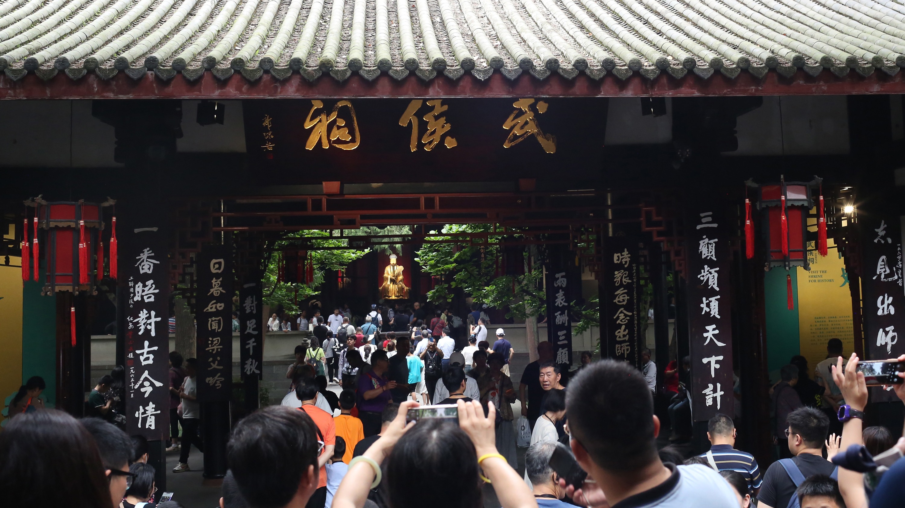国际博物馆日 武侯祠博物馆打造三国文化盛宴