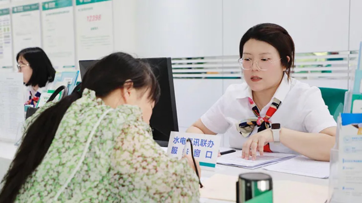全市首个！新津实现水电气讯业务“跑一次、联合办”