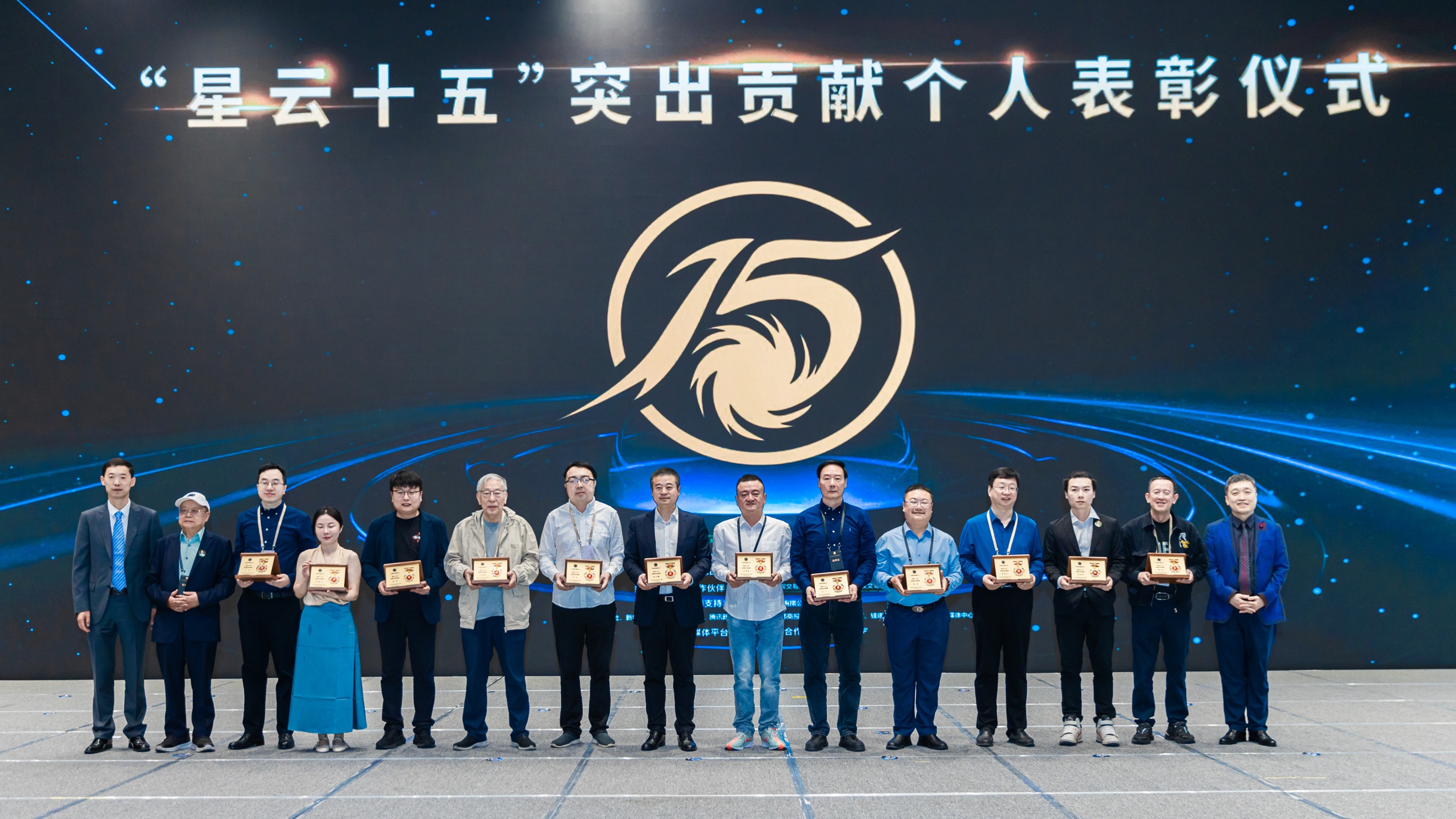 2024第十五届华语科幻星云奖系列活动圆满落幕