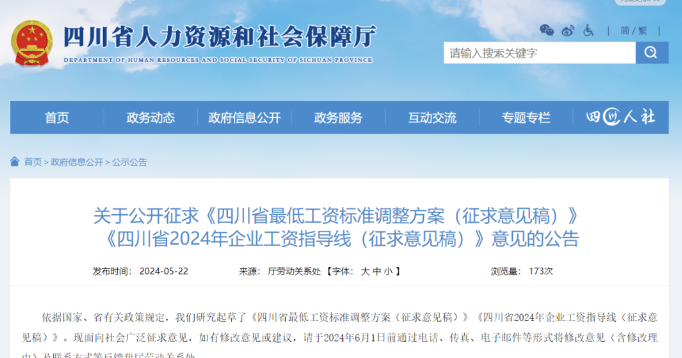 QQ20240522-195112@2x.png