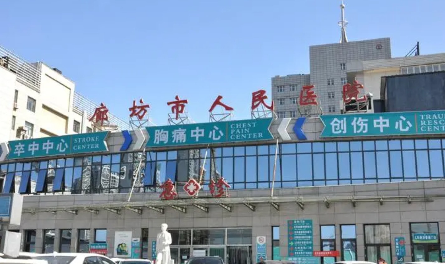 核酸检测费可以退了？当地回应：需符合条件