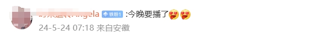微信截图_20240524094039.png