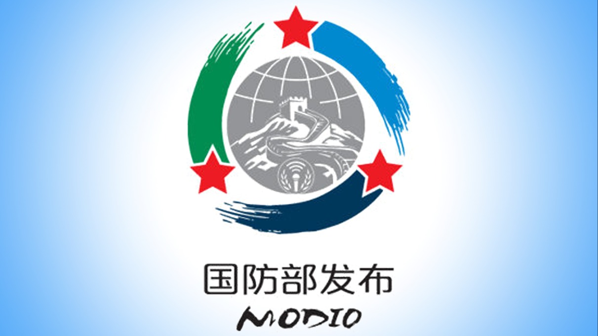 国防部：“台独”挑衅一次 我们的反制就推进一步 直至实现祖国完全统一