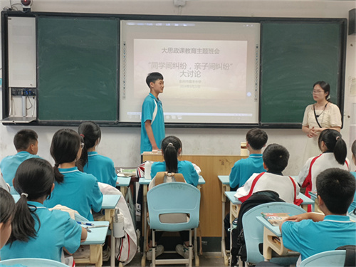 班主任分享1.jpg