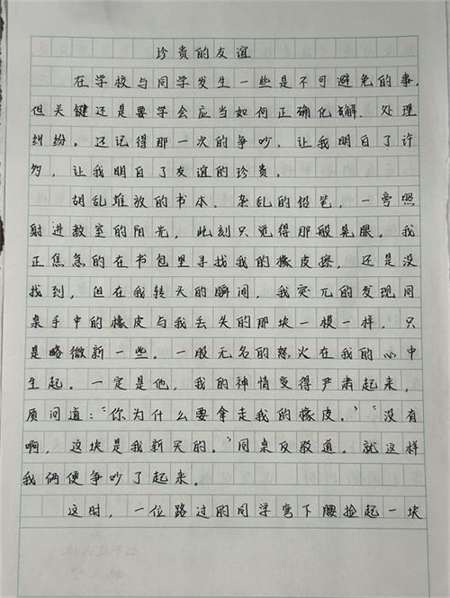 心得分享1.jpg