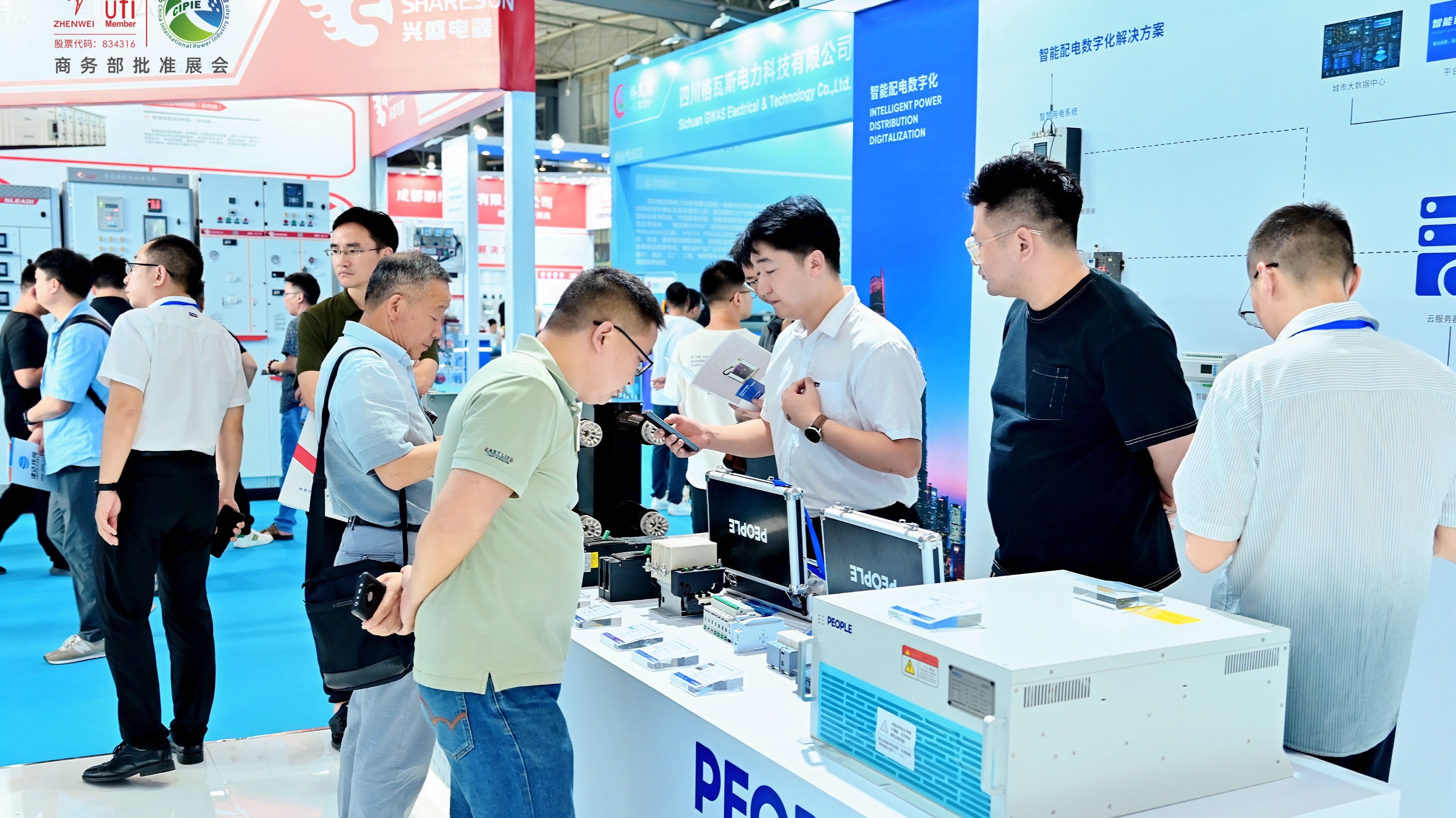 视频｜2024中国国际电力产业博览会暨绿色能源装备博览会在蓉开幕