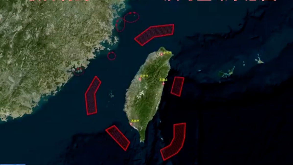 台湾岛演练有何意义？联合演习有何特点？专家解读