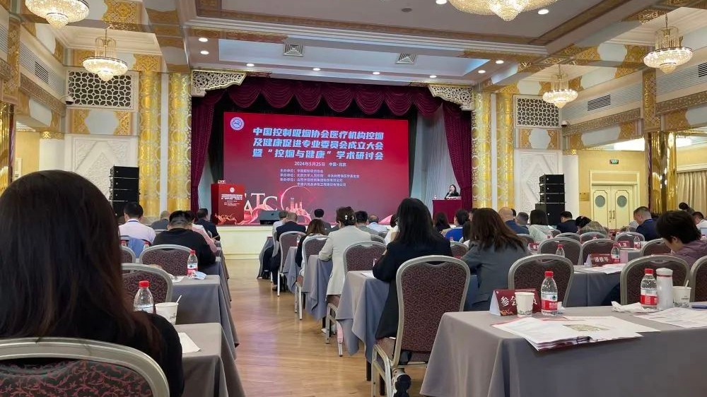 我国已有24个省份出台省级控烟相关法规
