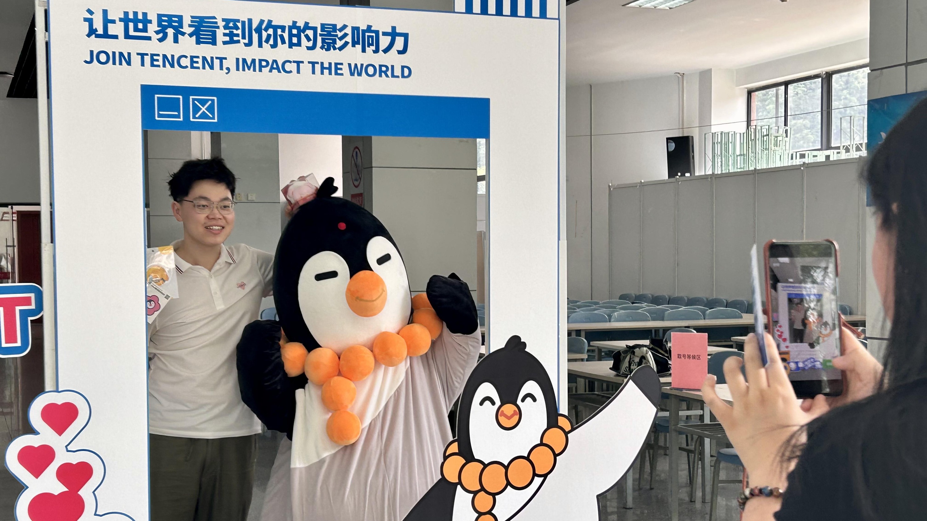 又到毕业季 电子科大“求职帮助小站”上线