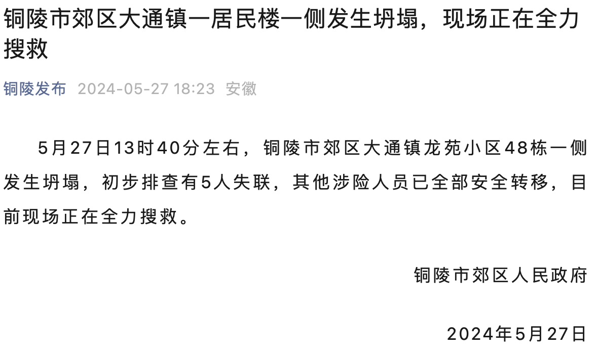 QQ20240527-183143@2x.png