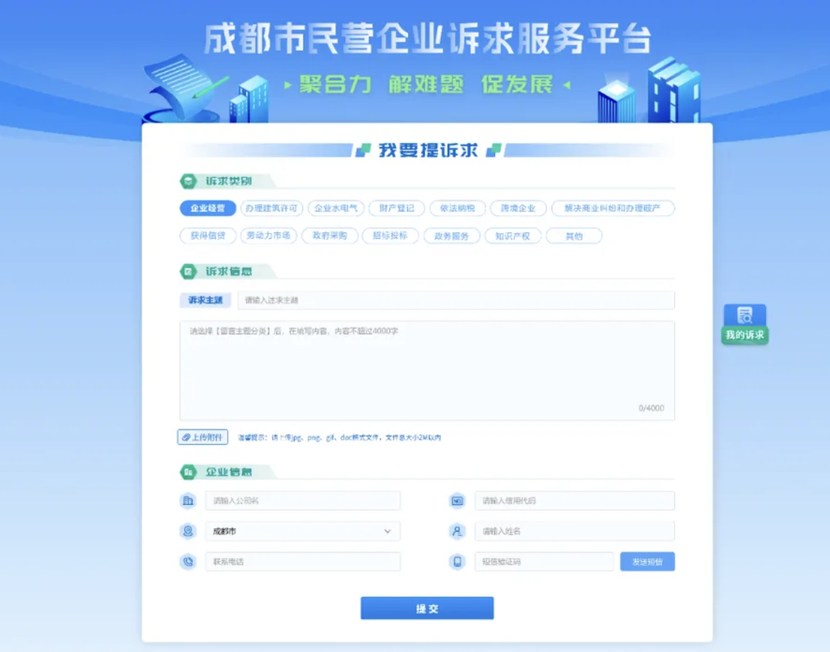QQ20240527-143516@2x.png