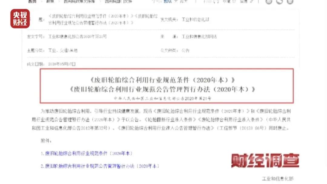 轮胎21.jpg?x-oss-process=style/w10